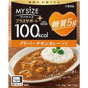 マイサイズサポート 糖質5g クリーミーチキンカレー