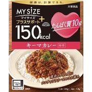 マイサイズサポート たんぱく質10g キーマカレー