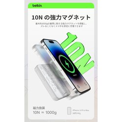 ヨドバシ.com - Belkin ベルキン BoostCharge MagSafe対応