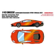 EM633G 1/43 ランボルギーニ アヴェンタドール LP780-4 Ultimae 2021 Dianthus Wheel アランシオクサント/ブラック [レジンキャストミニカー]