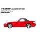 EML118D 1/18 ホンダ S2000 AP2 2005 ニューフォーミュラレッド [レジンキャストミニカー]