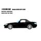 EML118E 1/18 ホンダ S2000 AP2 2005 ベルリナブラック [レジンキャストミニカー]