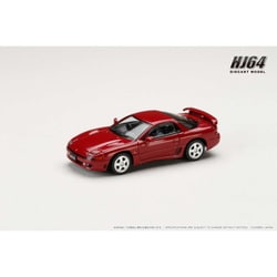 HJ641065ARM 1/64 三菱 GTO ツインターボ クタニレッドパール [ダイキャストミニカー]