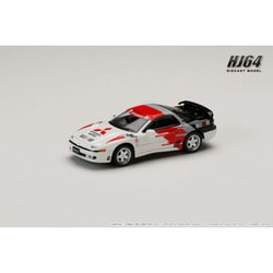 HJ641065CRA 1/64 三菱 GTO ツインターボ/ラリーアート ホワイト [ダイキャストミニカー]