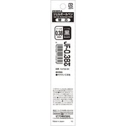 ジェルボールペン サラサナノ用替芯 JF-0.38芯 黒 RJF38-BK