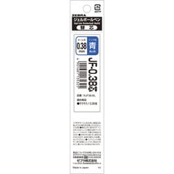 ジェルボールペン サラサナノ用替芯 JF-0.38芯 青 RJF38-BL