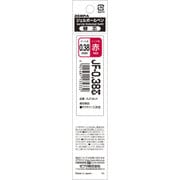 ジェルボールペン サラサナノ用替芯 JF-0.38芯 赤 RJF38-R