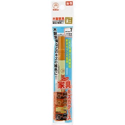 家具補色マーカー 家具キズカク～ス 黄土 FSH5P-T10