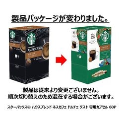 ヨドバシ.com - ネスレ Nestle ドルチェグスト専用カプセル 