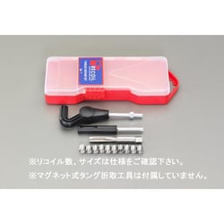M14-1.5 【メトリック】リコイルキット（細目） EA949VB-14BA