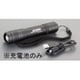 【EA758FK-56用】充電池 EA758FK-57