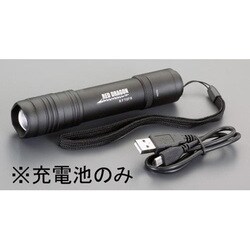 【EA758FK-56用】充電池 EA758FK-57