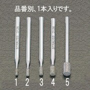 EA819DF-2 [1.9x5.0x44.5mm ダイヤモンドバー（3mm軸）]