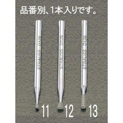 EA819DF-13 [2.3x6.2x44.5mm ダイヤモンドバー（3mm軸）]