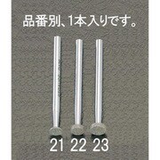 EA819DF-21 [5.3x0.8x44.5mm ダイヤモンドバー（3mm軸）]