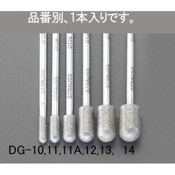 EA819DG-10 [3.0x10x55mm ダイヤモンドバー（3mm軸）]