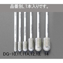 EA819DG-11A [5.0x10x55mm ダイヤモンドバー（3mm軸）]