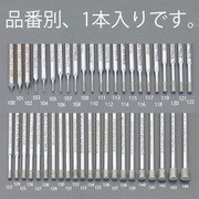 EA819DF-116 [1.8x5.0x55mm ダイヤモンドバー（3mm軸）]