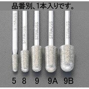 EA819DG-8 [4.8x11x44.5mm ダイヤモンドバー（3mm軸）]