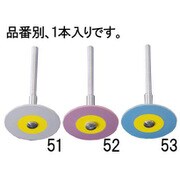 EA819DH-53 [Φ26x2.0mm ダイヤモンド付ゴムディスク（粗目/3mm軸）]