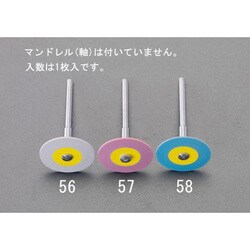 EA819DH-56 [【EA819DH-51用】 替ディスク（細目/3mm軸）]