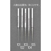 EA819DH-102 [Φ1.5x55mm/3゜ ダイヤモンドバー（テーパー/3mm軸）]