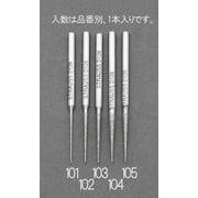 EA819DH-105 [Φ3.0x55mm/7゜ ダイヤモンドバー（テーパー/3mm軸）]