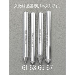 EA819DL-63 [Φ6.0mm/90゜ ダイヤモンドバー（傘型/6mm軸）]