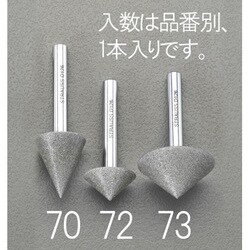 EA819DL-72 [Φ20mm/90゜ ダイヤモンドバー（傘型/6mm軸）]