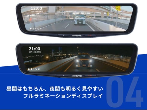 ヨドバシ.com - アルパイン ALPINE ドライブレコーダー搭載 10型デジタルミラー （車内用リアカメラ） 純正ミラーカバータイプ DVR- DM1000B-IC 通販【全品無料配達】