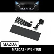 KTX-M01-M2-DJ [マツダ MAZDA2/デミオ（DJ系）専用 デジタルミラー取付けキット]