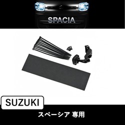 KTX-M01-SP-53 [スズキ スペーシア/スペーシアギア専用 デジタルミラー取付けキット]