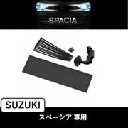 KTX-M01-SP-53 [スズキ スペーシア/スペーシアギア専用 デジタルミラー取付けキット]