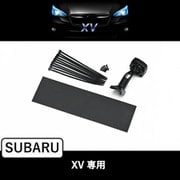 KTX-M01-XV-GT [スバル XV専用 デジタルミラー取付けキット]