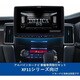KTX-XF11-D5-1-L [三菱 デリカD:5専用 アルパイン製11型フローティングBIG X 11用取付キット]