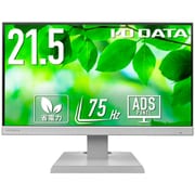 液晶ディスプレイ/21.5型(可視領域21.45型)/FullHD(1920×1080)/広視野角ADSパネル/3辺フレームレス/HDMI アナログRGB/5年保証/ホワイト LCD-A221DW