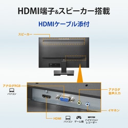 ヨドバシ.com - アイ・オー・データ機器 I-O DATA LCD-A241DB [液晶