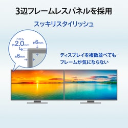 ヨドバシ.com - アイ・オー・データ機器 I-O DATA 液晶