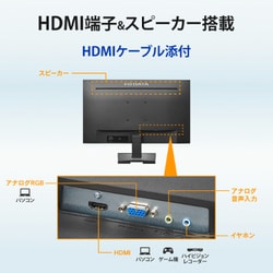 ヨドバシ.com - アイ・オー・データ機器 I-O DATA LCD-A271DB [液晶