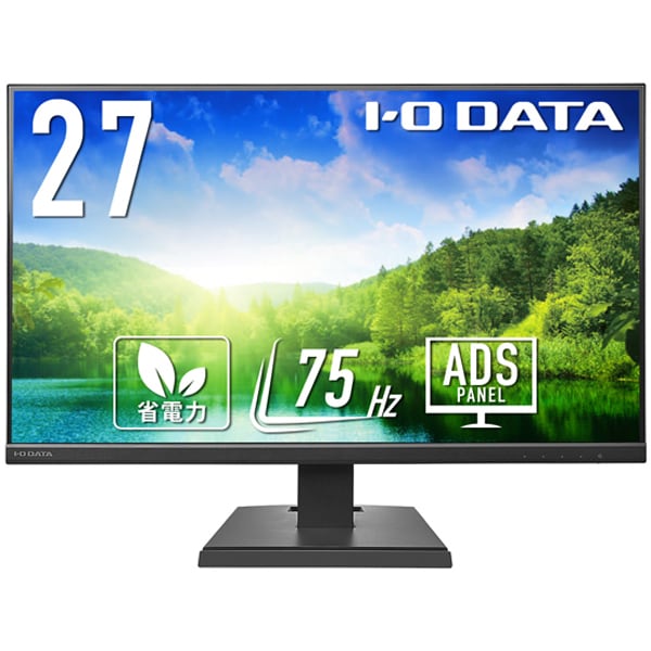 アイ･オー･データ機器 I-O DATALCD-A271DBX [液晶ディスプレイ/27型/広視野角ADSパネル/3辺フレームレス/HDMI アナログRGB/5年保証/ブラック]Ω