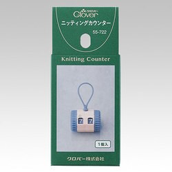 ヨドバシ.com - クロバー Clover 55-722 [ニッティングカウンター 輪針