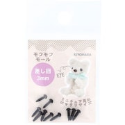 MOFP-02 BK [モフモフモール 差し目 直径3mm 10個入り BK]