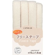 CP236 1 [ふんわりフリーステープ 両折 巾15mm×1.8m巻 #1 アイボリー]