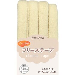 CP236 2 [ふんわりフリーステープ 両折 巾15mm×1.8m巻 #2 クリーム]