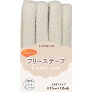 CP236 3 [ふんわりフリーステープ 両折 巾15mm×1.8m巻 #3 サンド]