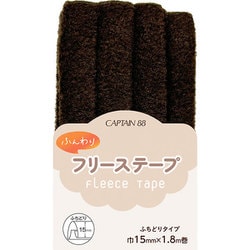 CP236 7 [ふんわりフリーステープ 両折 巾15mm×1.8m巻 #7 ブラウン]