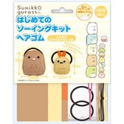 OM-023305 [はじめてのソーイングキット ヘアゴム すみっコぐらし とんかつ えびふらいのしっぽ]