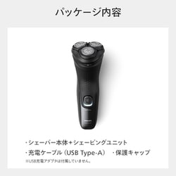 ヨドバシ.com - フィリップス PHILIPS X3051/00 [フィリップス メンズ