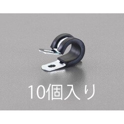 EA947FE-6A [11.1-12.7mm パイプクランプ（ゴムライナー付/10個）]