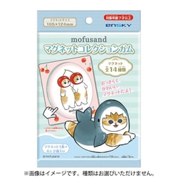 mofusand マグネットコレクションガム 1個 [コレクション食玩]